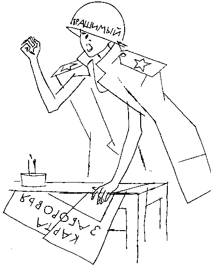 Хозяева старой пещеры - i_002.png
