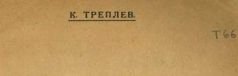 Записки обезьянки Ризы - _1.jpg