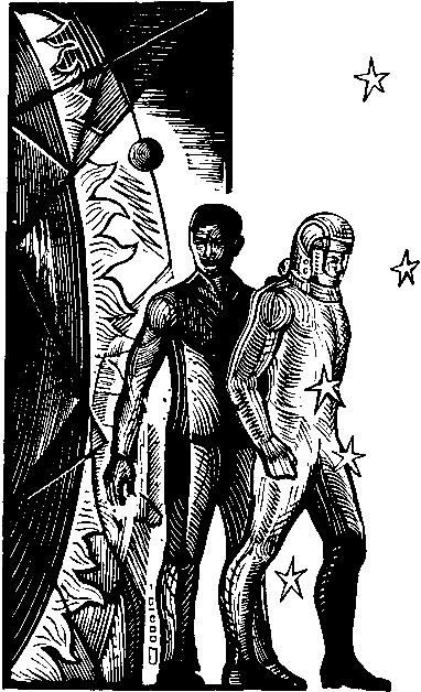 Мы — из солнечной системы (Художник И.М. Андрианов) - pic_2.png