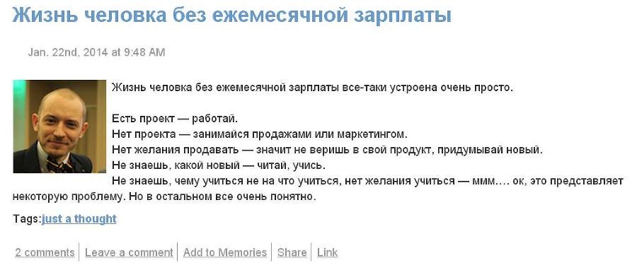 Бизнес-тренер на миллион. Личный PR для бизнес-тренеров, ораторов, коучей Роман Масленников - i_001.jpg