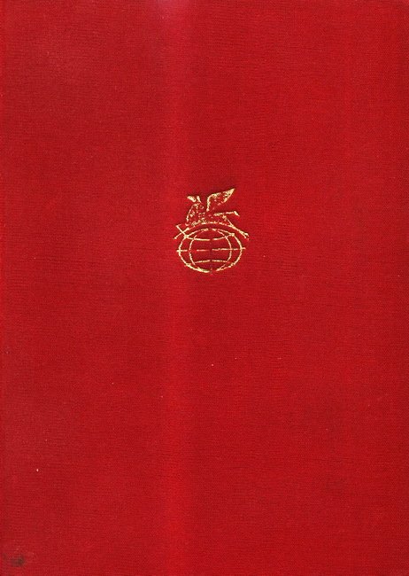 Русская проза XVIII века - i_001.jpg