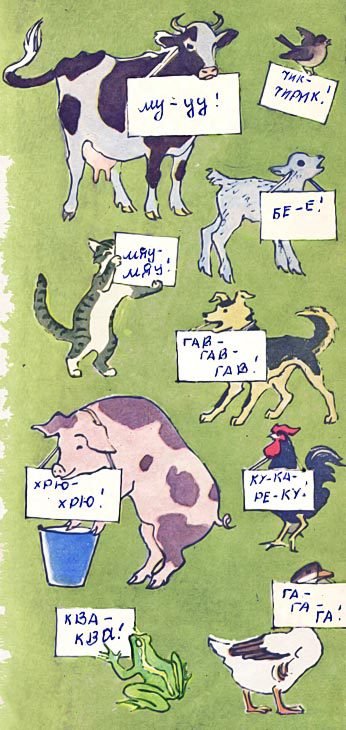 Проделки Хитрюшкина - i_008.jpg