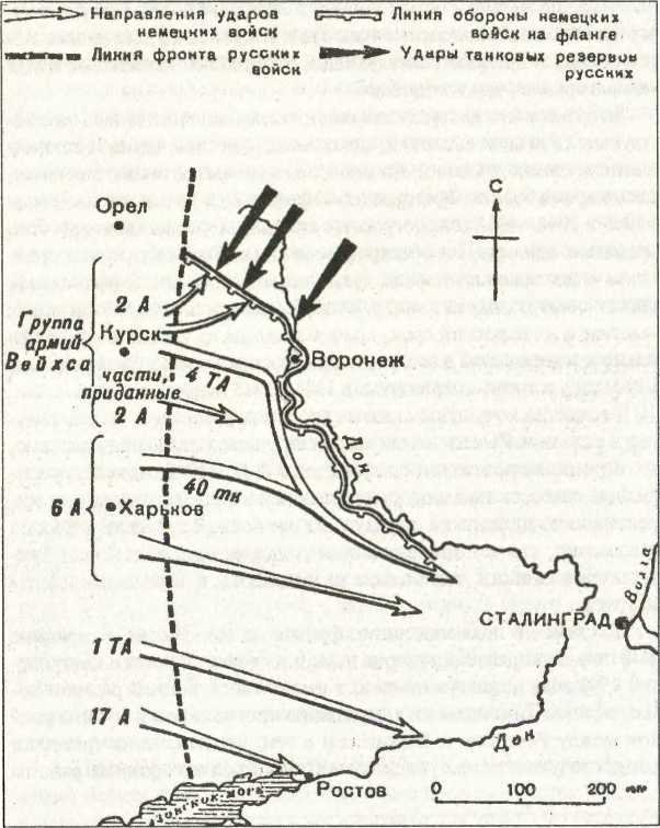 Бронированный кулак вермахта - _26.jpg