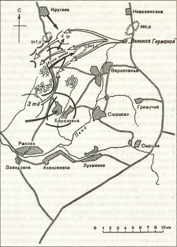 Бронированный кулак вермахта - _71.jpg