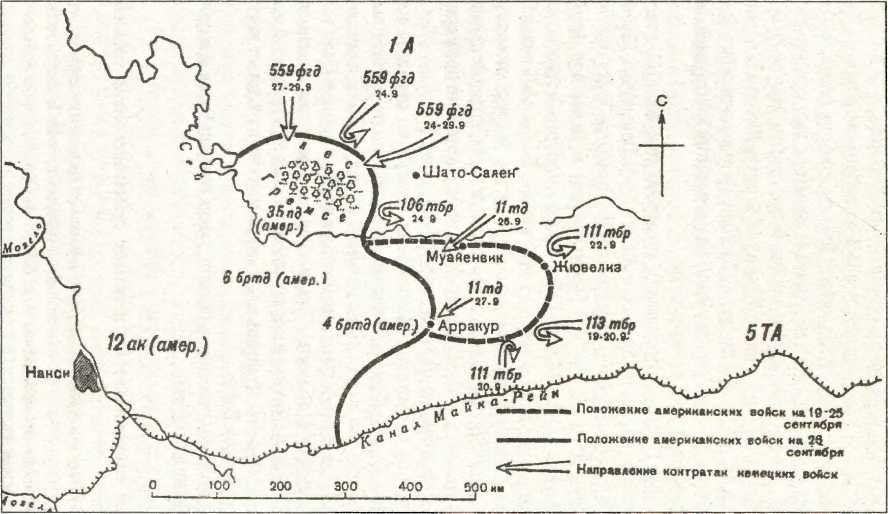 Бронированный кулак вермахта - _82.jpg