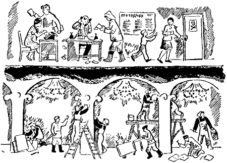 Шесть тетрадок - i_009.png