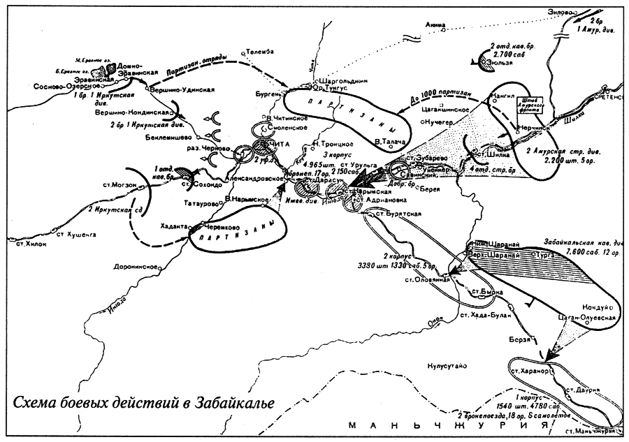 Крепости на колесах: История бронепоездов - i_074.png