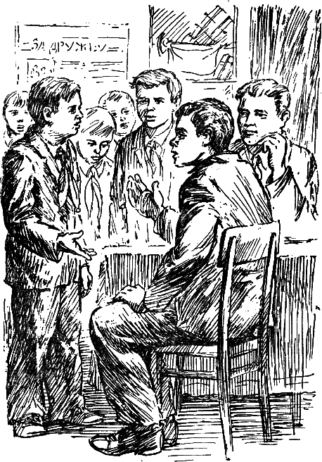 Васек Трубачев и его товарищи (илл. В.А. Красилевского) - i_010.png