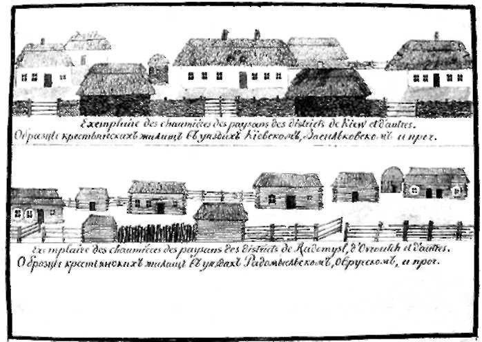 Українсько-французькі зв'язки в особах, подіях та легендах - _44.jpg