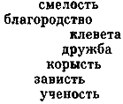Два цвета радуги (с илл.) - i_030.png