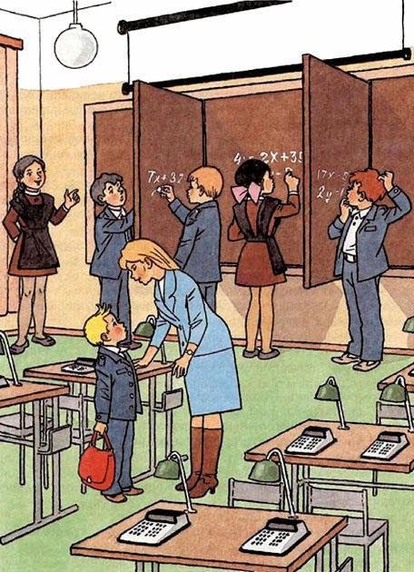 Добрая дорога - i_010.jpg