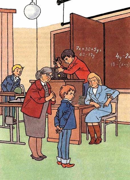 Добрая дорога - i_012.jpg