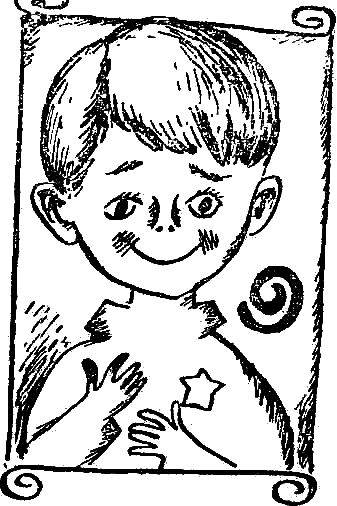 Всё про наш класс. Наташины рассказы - i_024.png