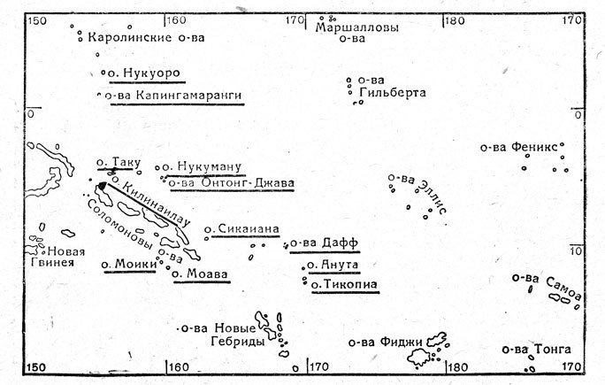 Мореплаватели солнечного восхода - map3.jpg