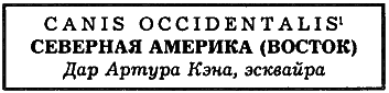 Последняя охота Серой Рыси - i_005.png
