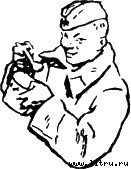 Василий Тёркин - i_005.jpg