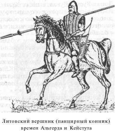 Войны Московской Руси с Великим княжеством Литовским и Речью Посполитой в XIV-XVII вв. - _18.jpg