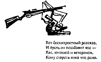 Маракотова бездна (илл. С. Меньшикова) - pic_6.png