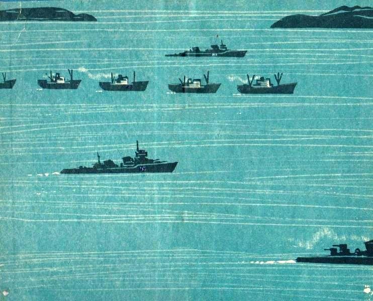 Юнги (илл. И. Дубровин) - pic_1.jpg