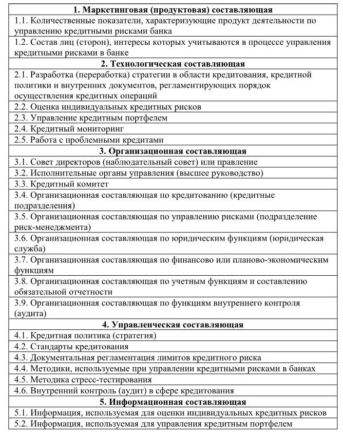 Банковское дело. Базовые операции для клиентов - imgcf9a7250d4034b80934eef86390e9fdb.jpg