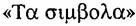 Сапфировая скрижаль - any2fbimgloader2.jpeg