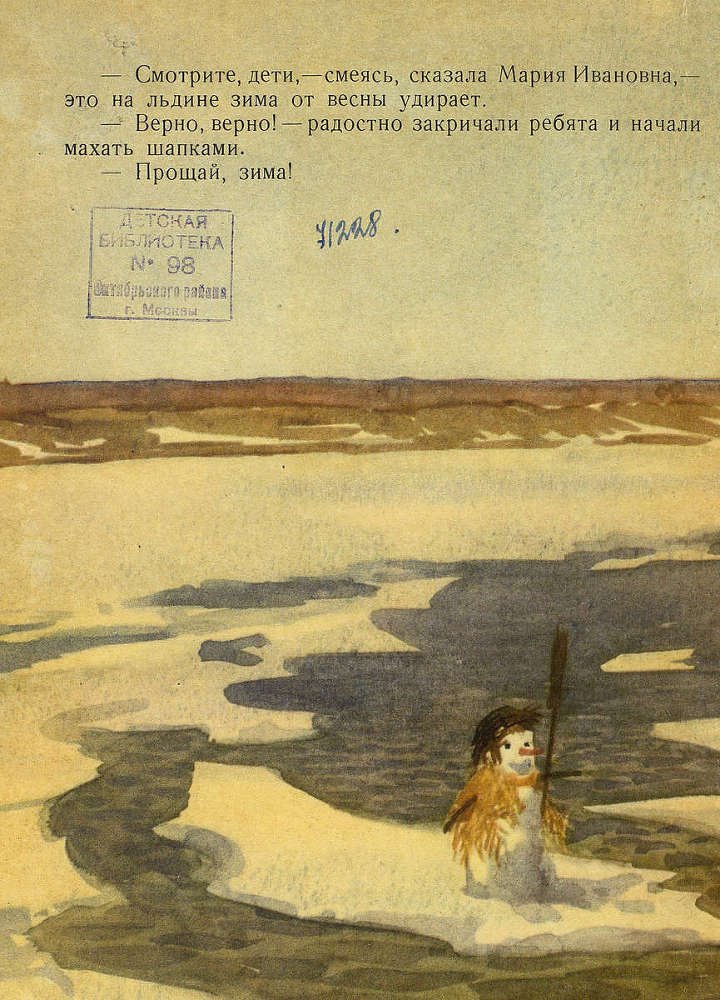Лесной голосок - _17.jpg