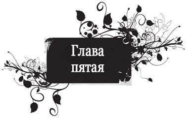 Доминик (ЛП) - _6.jpg