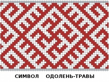 Похождения Вани Житного, или Волшебный мел - img_1.jpg