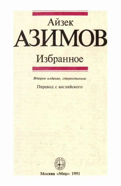 Избранное - i_002.jpg
