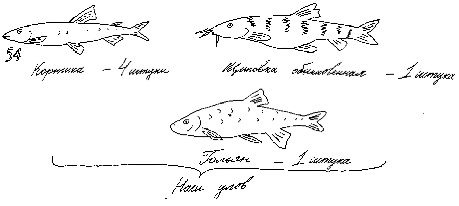 Малыш и река - i_064.png