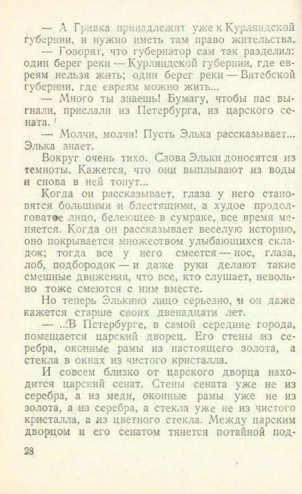 Первый раз в кино - _29.jpg