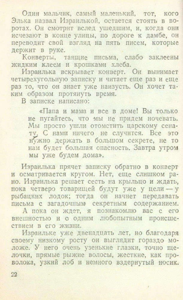Первый раз в кино - _23.jpg