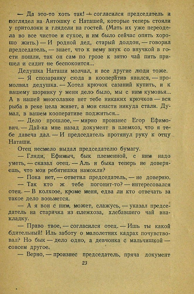 Июльская гроза - _25.jpg