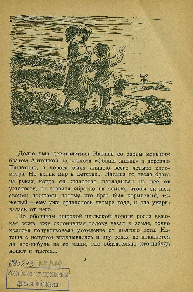 Июльская гроза - _5.jpg