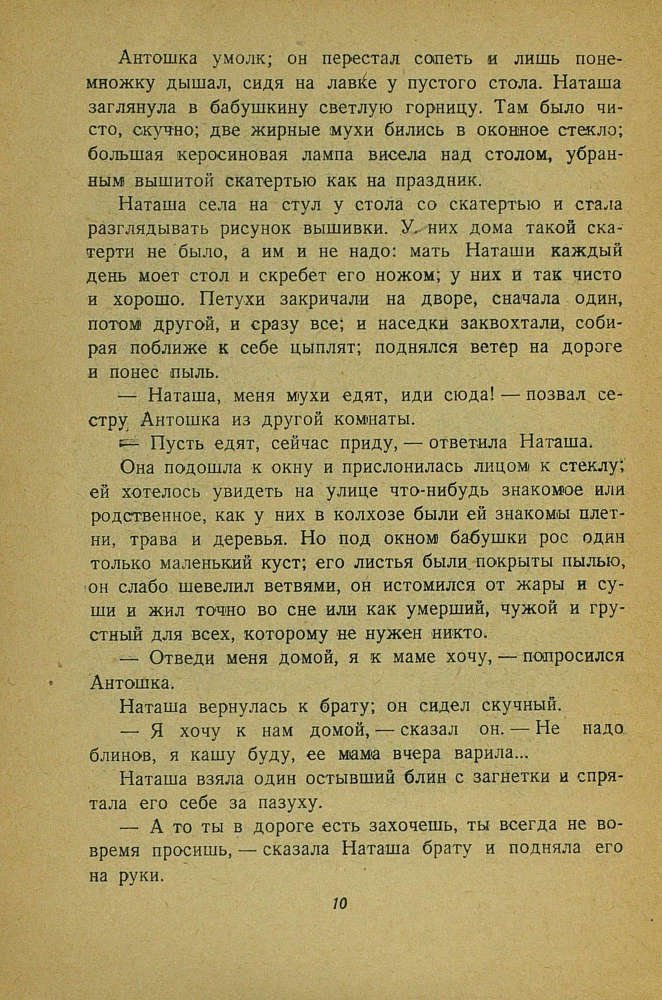 Июльская гроза - _12.jpg