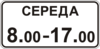Правила дорожнього руху - _7.4.7.png