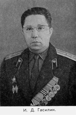 Записки чекиста - foto17.jpg