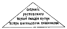 Повести - pic_51.png