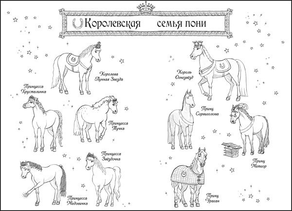 Волшебная встреча - _007.jpg