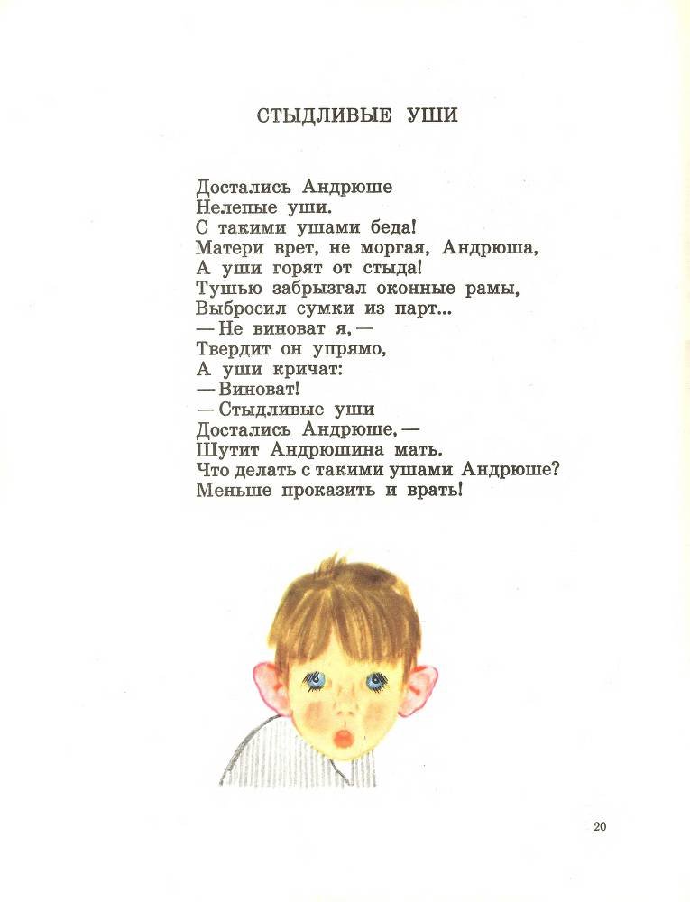 Звонкое дерево - _21.jpg