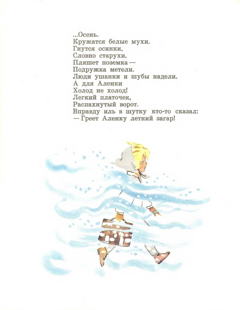 Звонкое дерево - _16.jpg