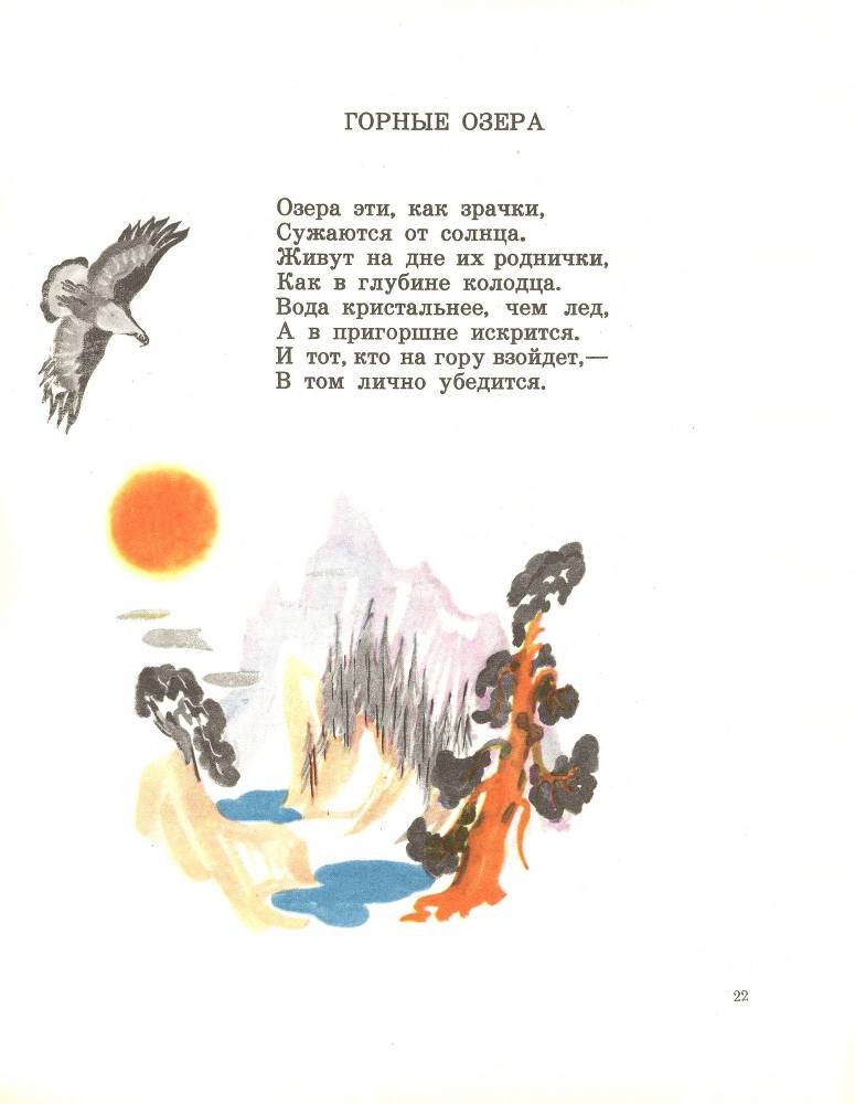 Звонкое дерево - _23.jpg