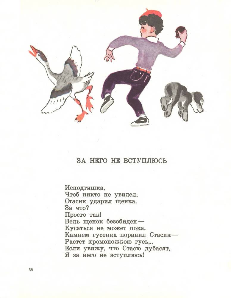 Звонкое дерево - _36.jpg