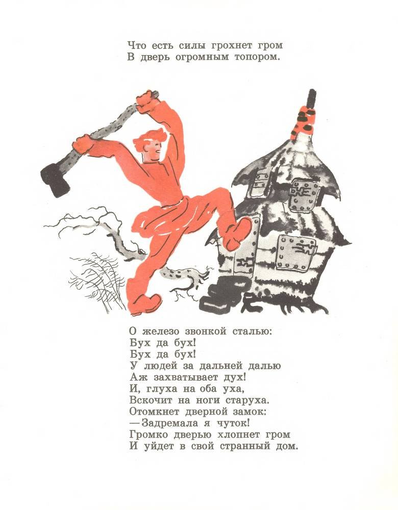 Звонкое дерево - _60.jpg