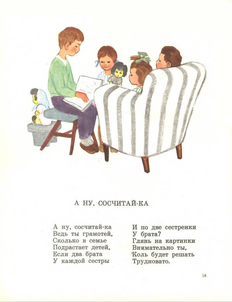 Звонкое дерево - _19.jpg