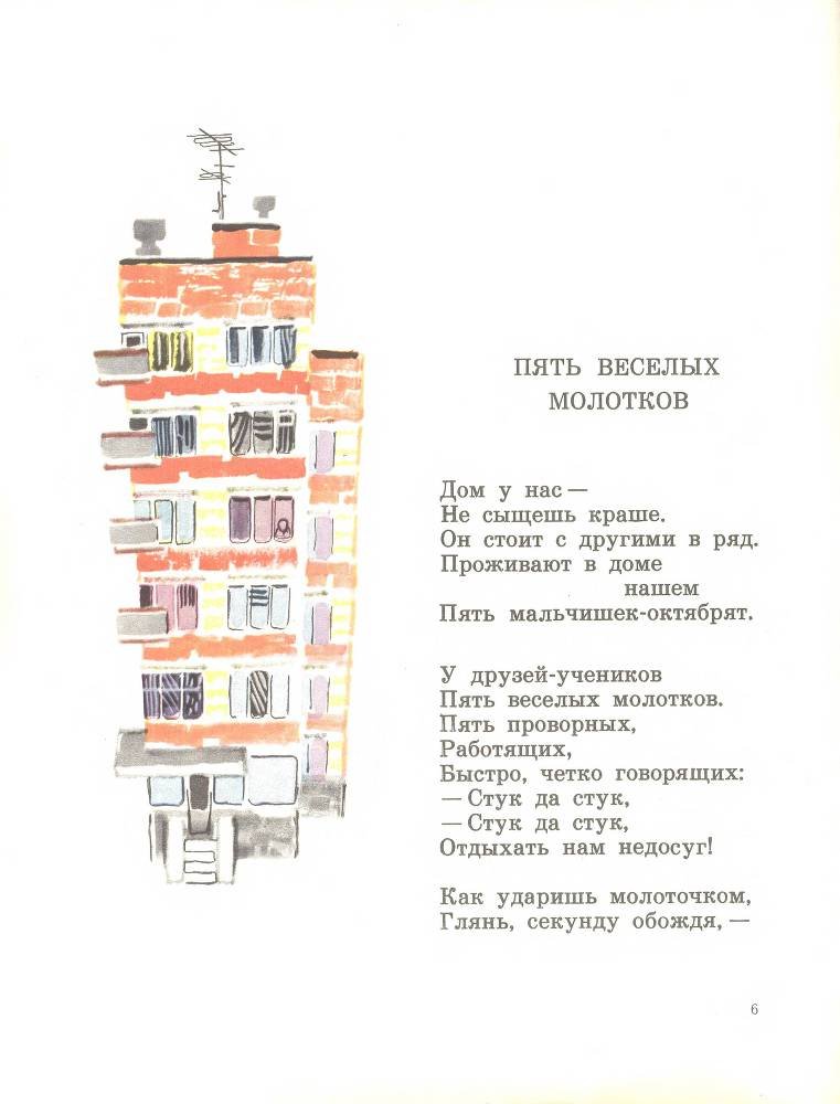 Звонкое дерево - _7.jpg
