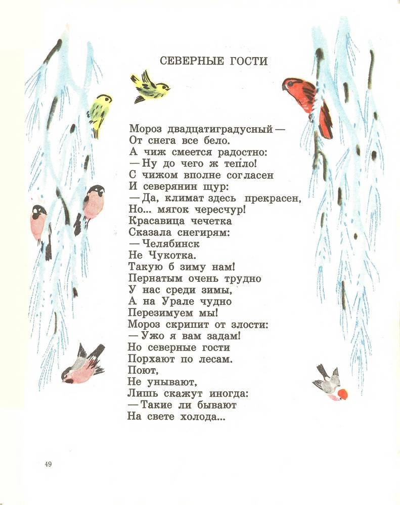 Звонкое дерево - _50.jpg