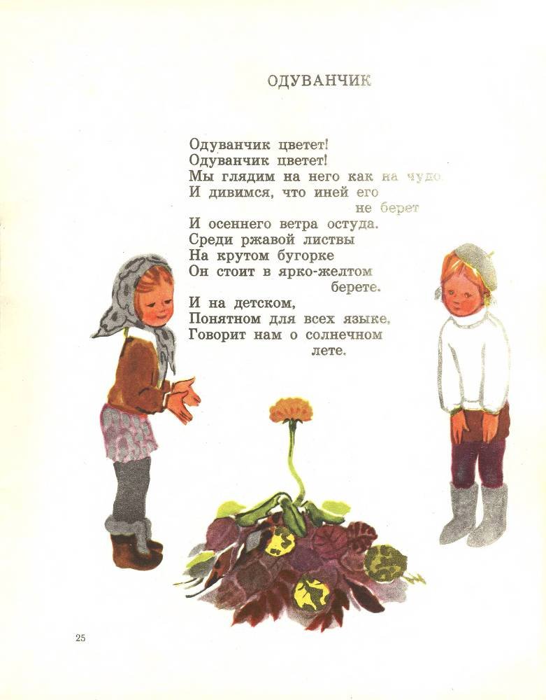 Звонкое дерево - _26.jpg