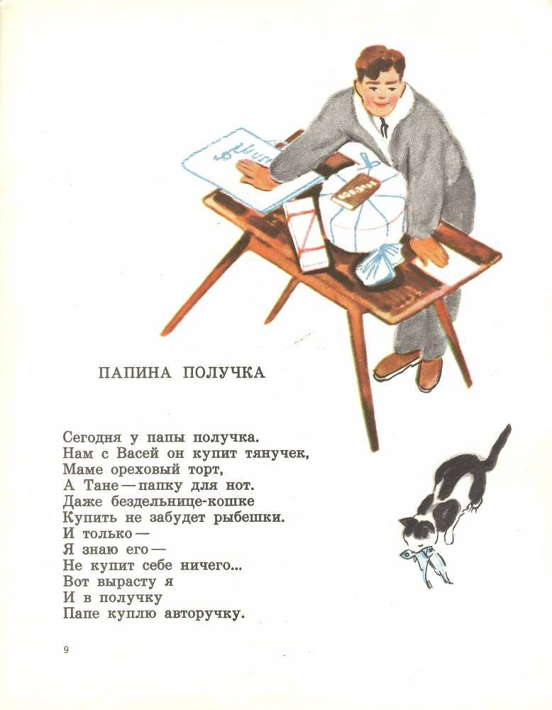 Звонкое дерево - _10.jpg