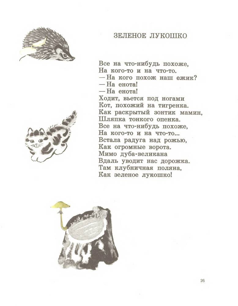 Звонкое дерево - _27.jpg